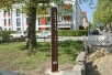 Stele Christa Leske Platz