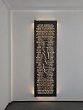 gelaserte und hinterleuchtete Texttafel mit biblischen Texten