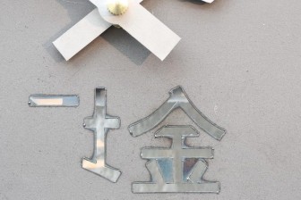 Uhr mit chinesischen Schriftzeichen