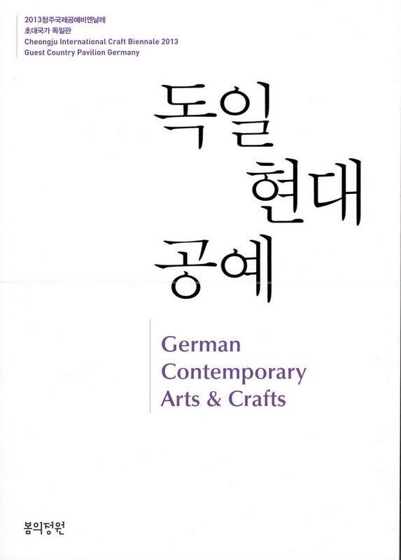 Ausstellung in Korea